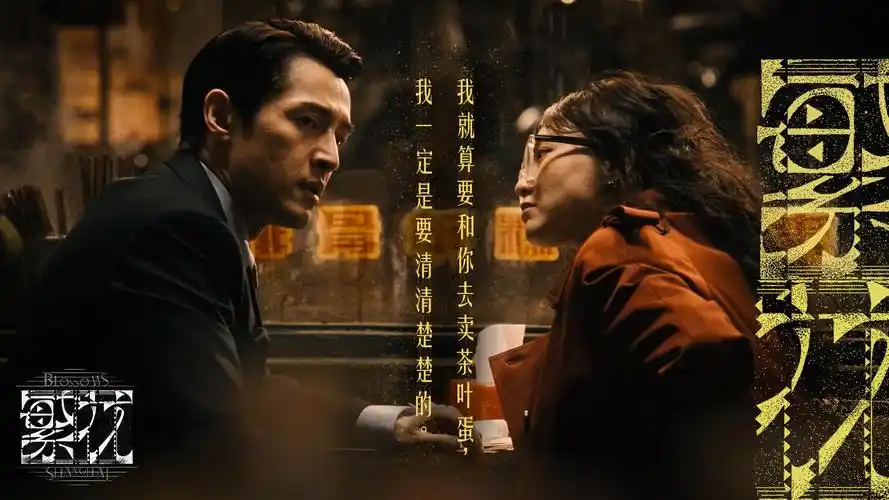 卷影志卷首水墨长卷示意画面